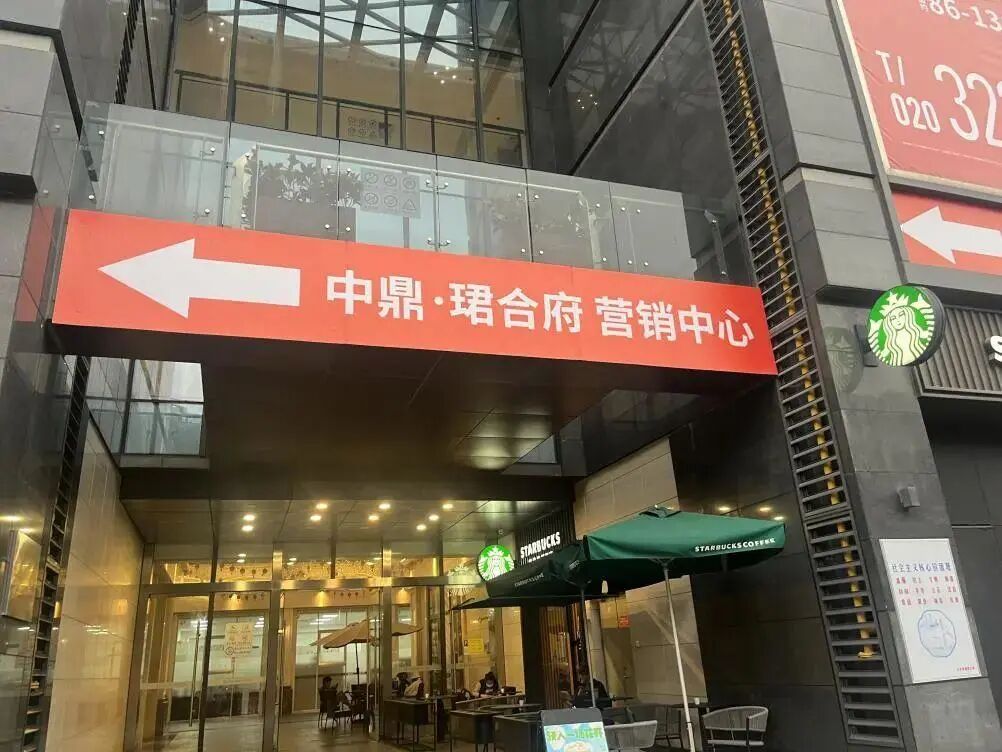 黄埔多个网红楼盘集体涨价？