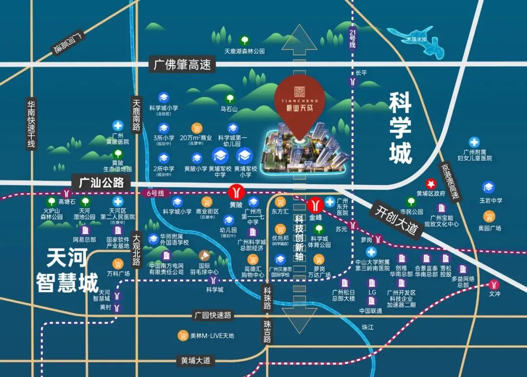 黄陂板块改善*！振业天成加推5/6座，104-168平四房