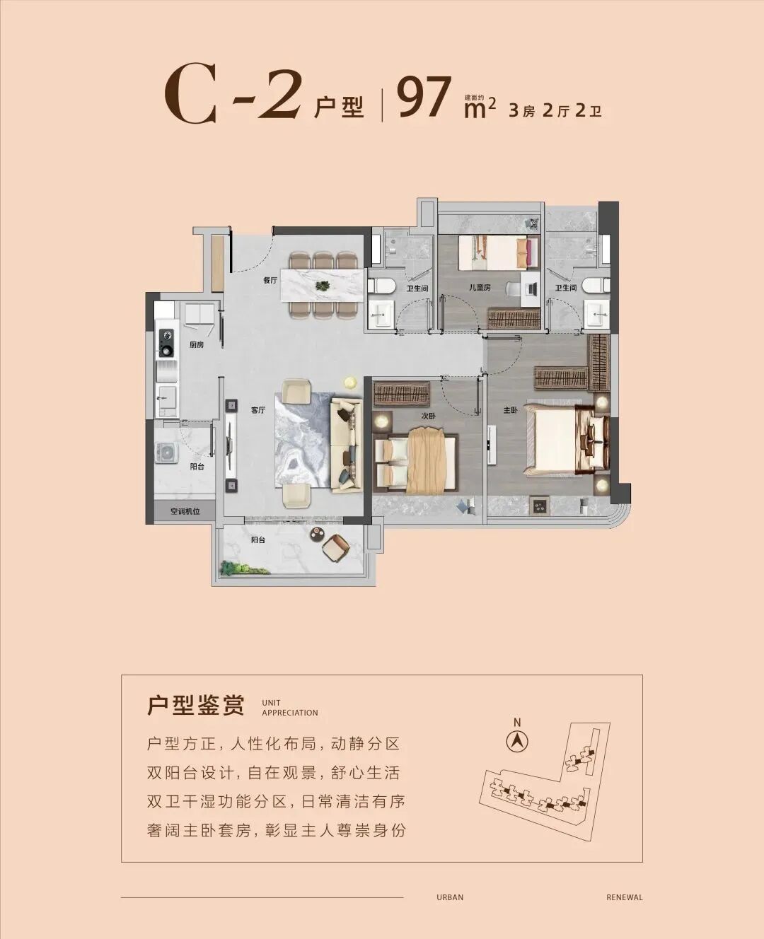 黄埔中鼎君和名城珺合府新获批339套房源入市