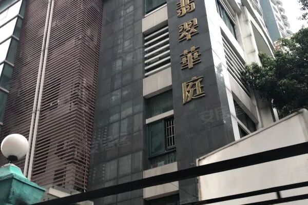 【二手笋盘】广州天河北金碧翡翠华庭，精装两房+户型方正，总价低