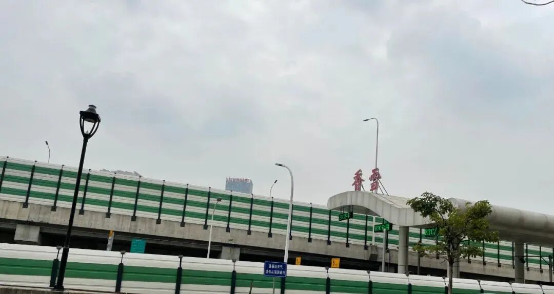 全封闭降噪，北二环安排！科学城4盘业主等到了！