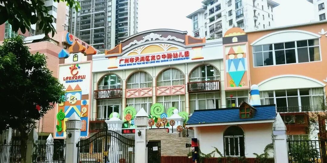 广州天河北二手房芳草园怎么样？值不值得买？