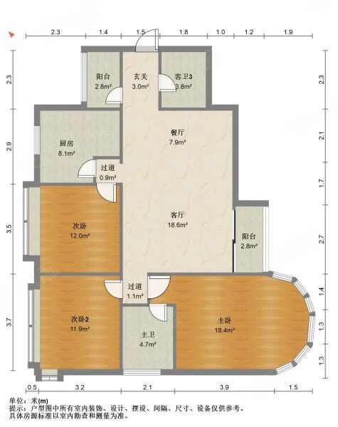 广州天河北二手房，芳草园，128平，总价1600万！