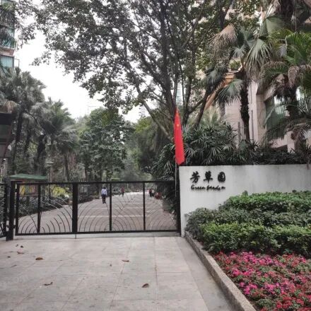 广州天河北二手房芳草园怎么样？值不值得买？