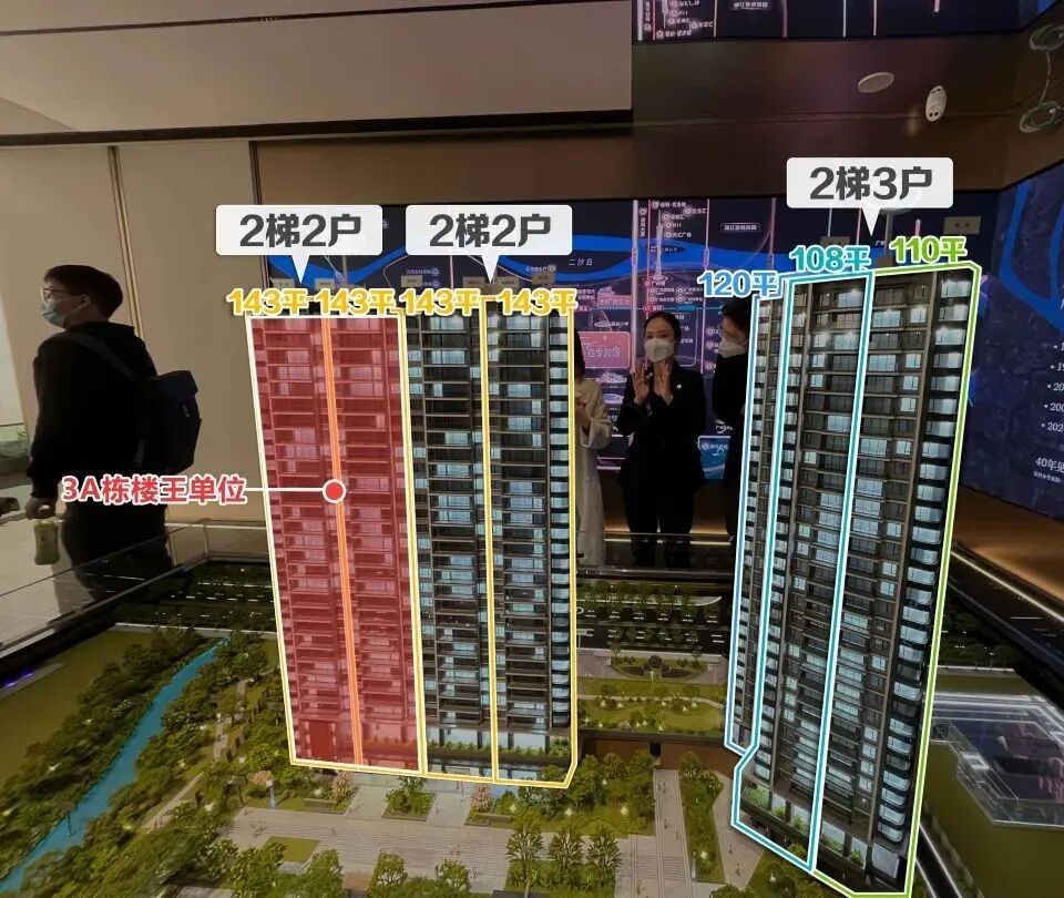 海珠保利四季和颂9-10万/平，值不值得买？
