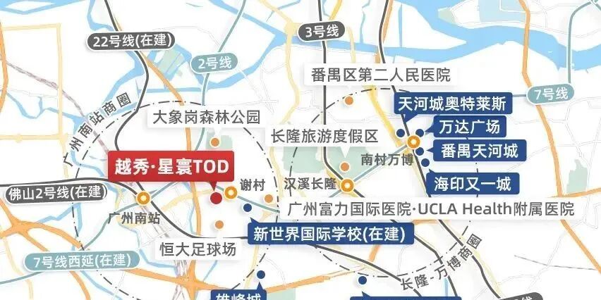 总价350万，买番禺【越秀星寰TOD】在售90-114方全南向！