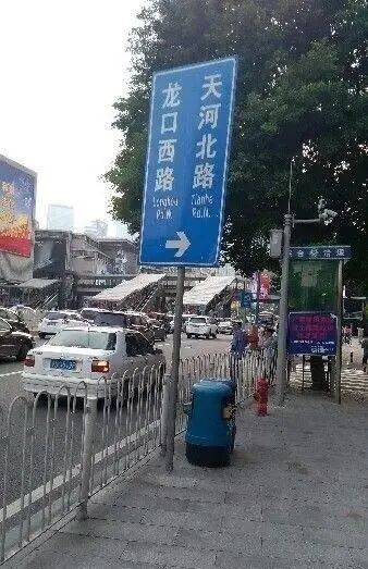 广州天河北龙口东小区怎么样？龙口东小区房价、配套、位置、环境分析