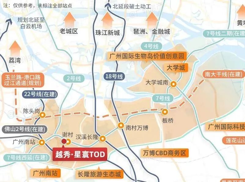 总价350万，买番禺【越秀星寰TOD】在售90-114方全南向！