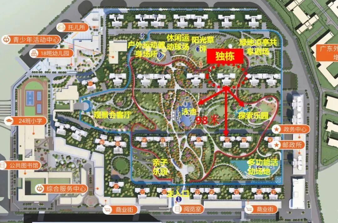 190万买*三房《越秀星汇城TOD》建面约81-104㎡！