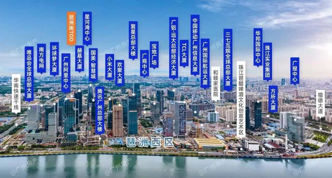 一年卖150亿，琶洲南TOD占领广州豪宅市场！