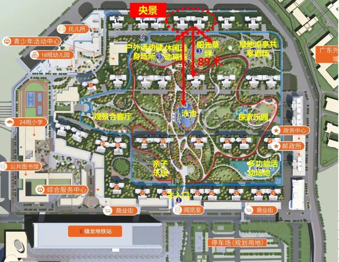 190万买*三房《越秀星汇城TOD》建面约81-104㎡！