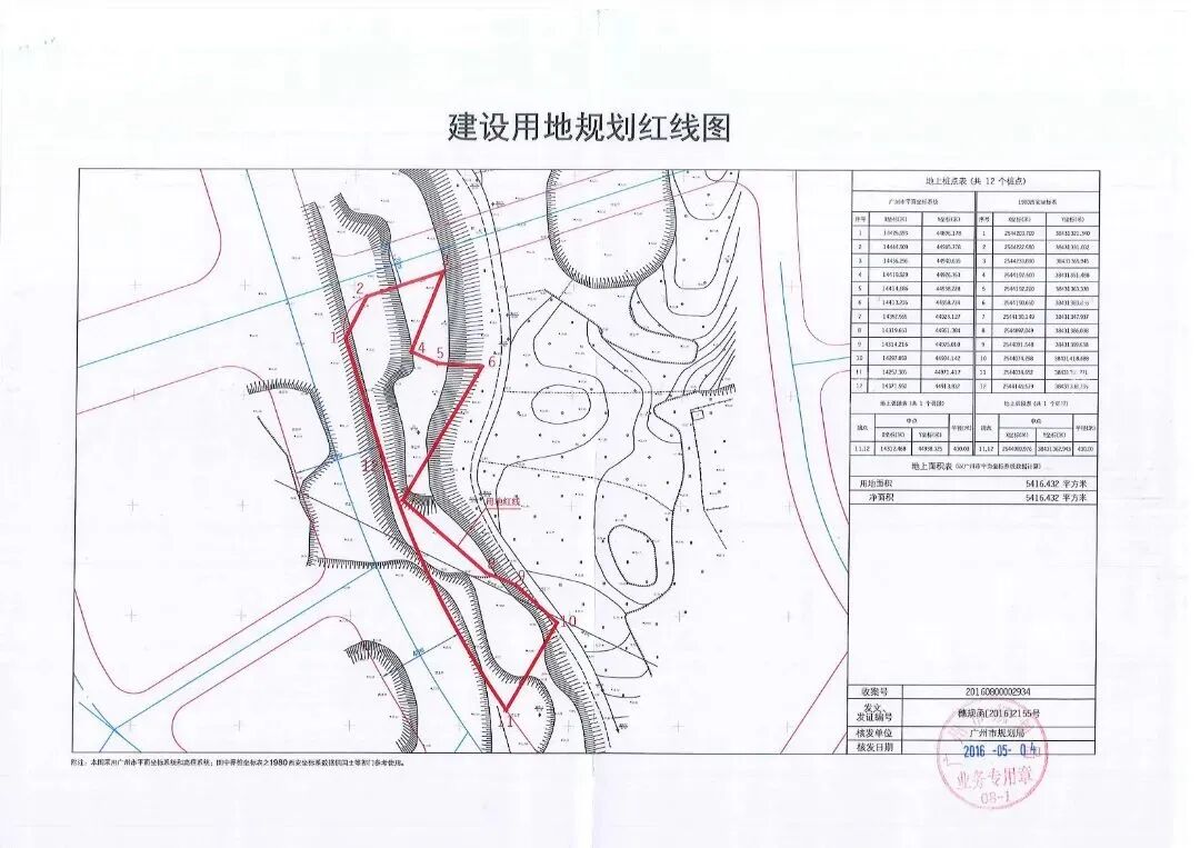 番禺长隆新盘入市，*推78㎡-113㎡！