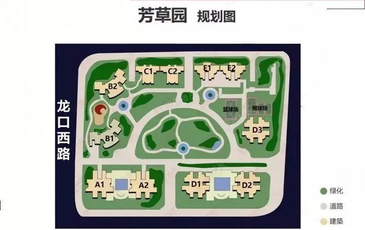 广州天河北二手房，协和新世界，110方，总价1040万！