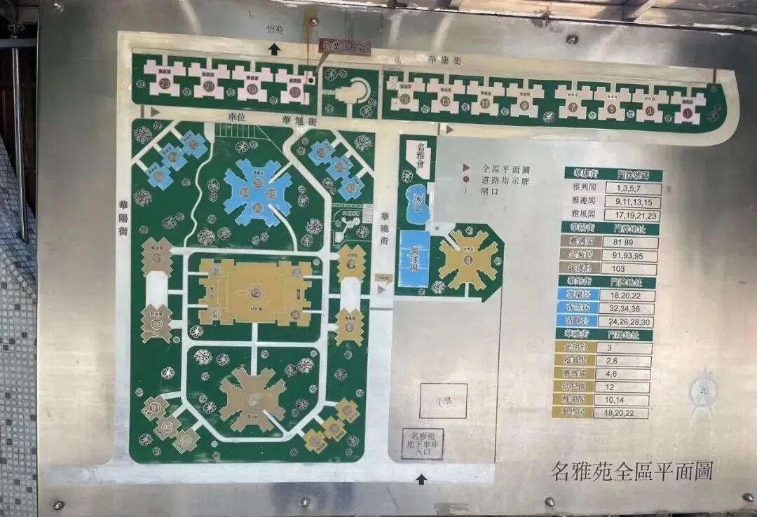 广州天河二手房，名雅苑，126方，916万！