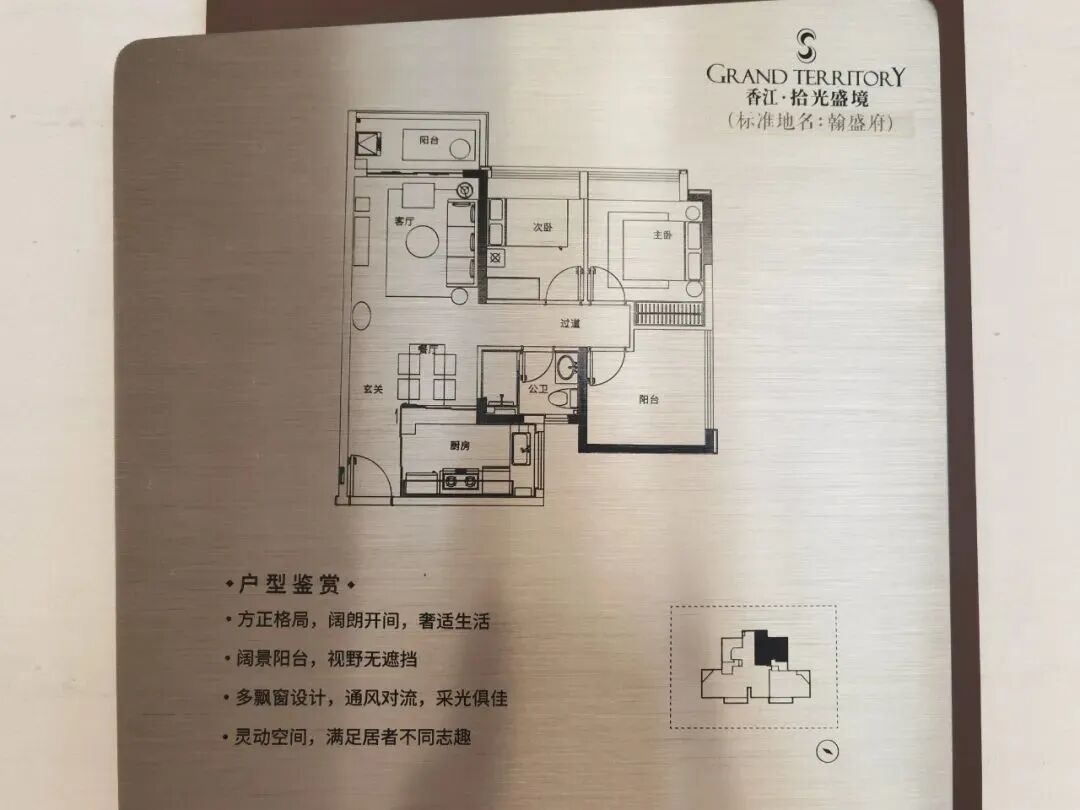 番禺长隆新盘入市，*推78㎡-113㎡！
