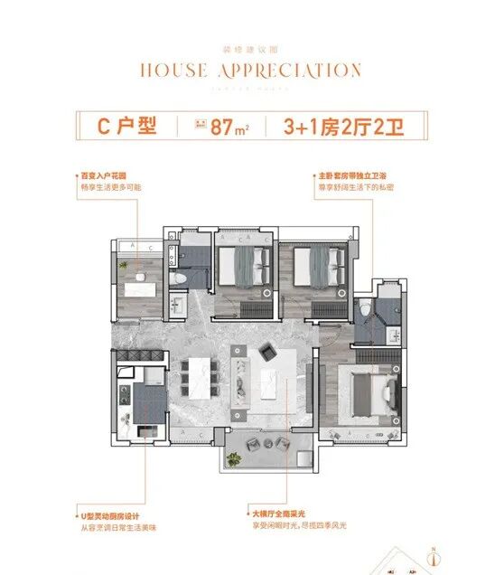 白云【珠实云悦花语】*开主打刚需户型，总价120万起！