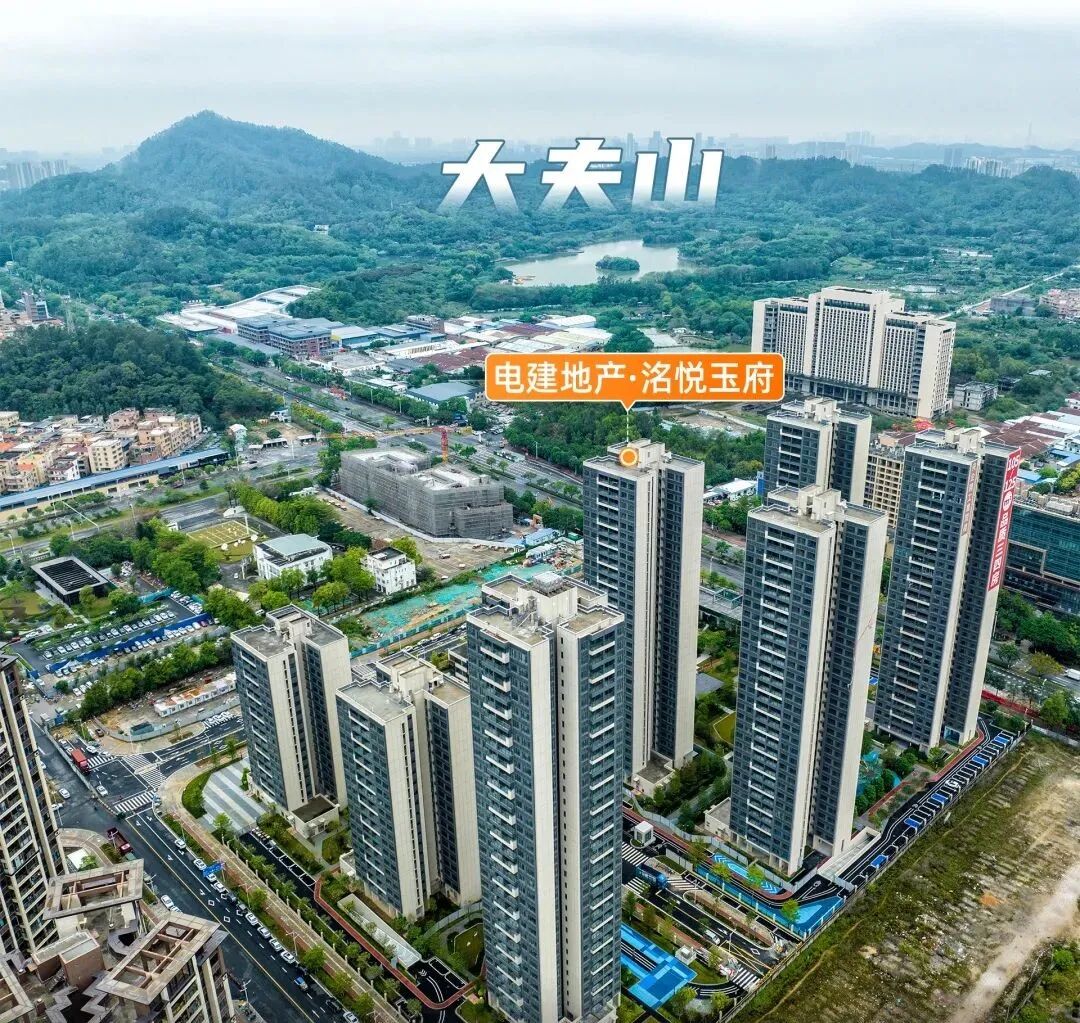 330万在番禺改善，优选电建地产洺悦玉府！