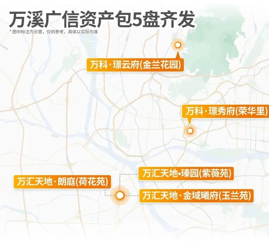 荔湾万汇天地瑧园为什么如此受欢迎？