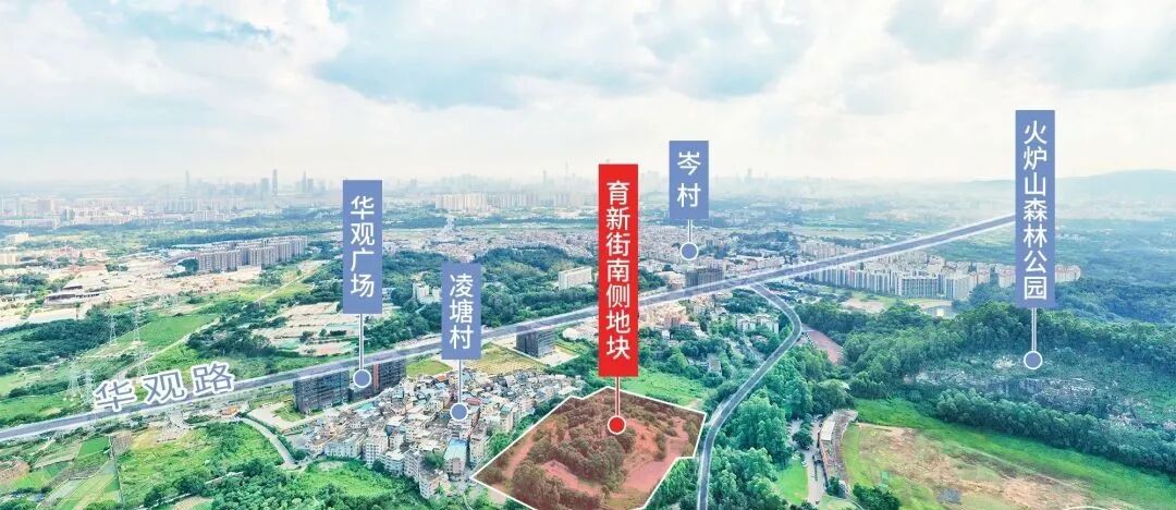 广州*轮土拍，智慧城、永宁明天开拍！