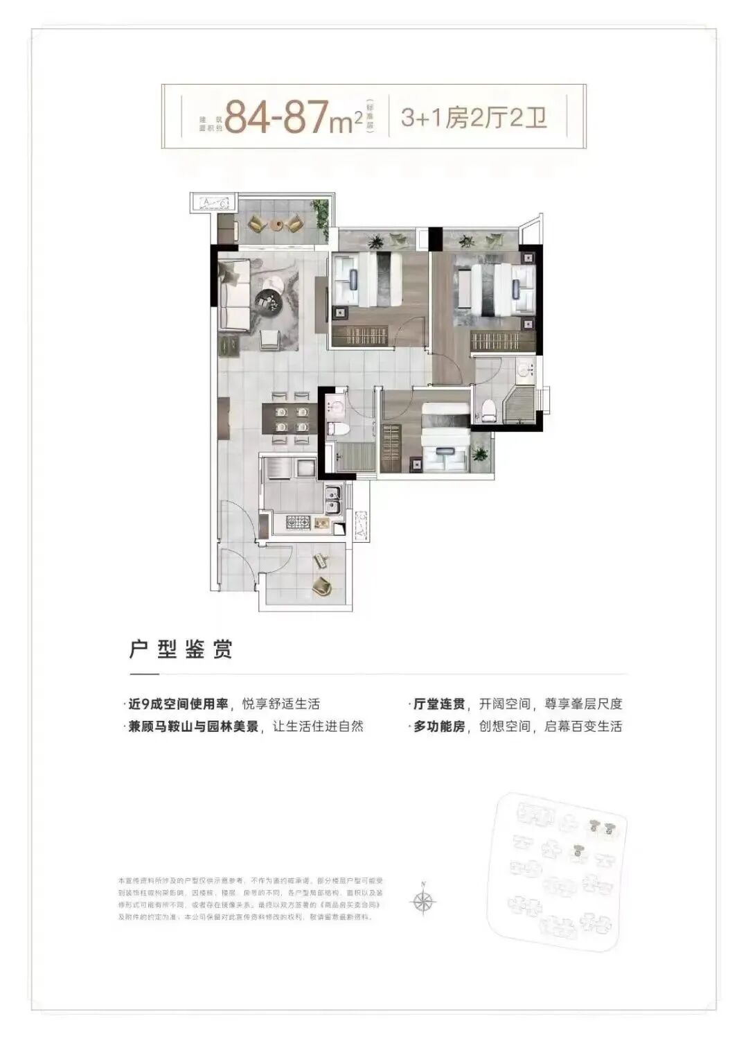 天河壹品加推之后，去化如何？96m²值不值得买？