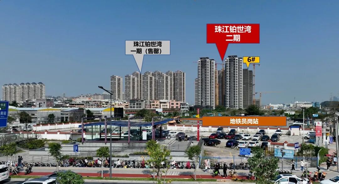 番禺珠江铂世湾怎么样？值不值得买？