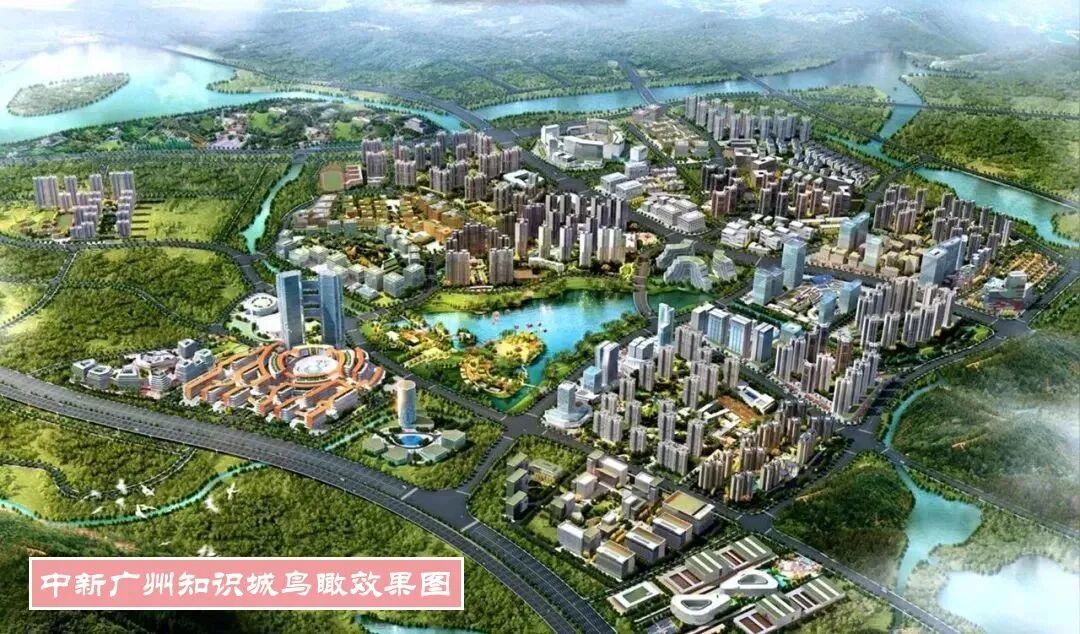 66万成为“新广州人”！凯德中新里是你的*选