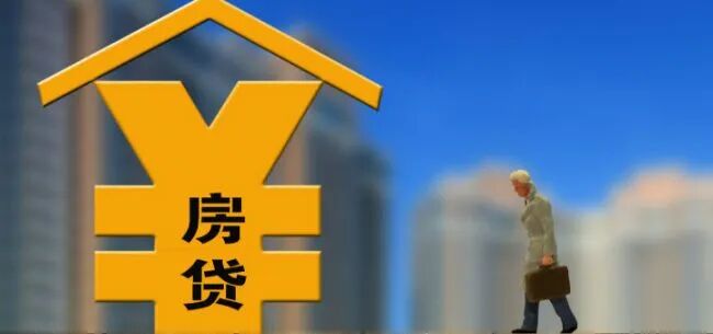 央行突然“降息”释放什么信号？