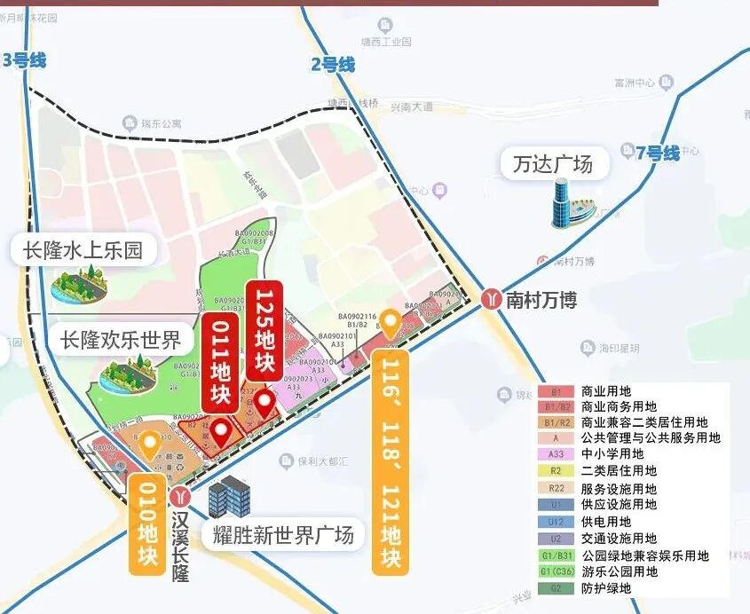 长隆万博多个新项目入市，点燃番禺天花板！