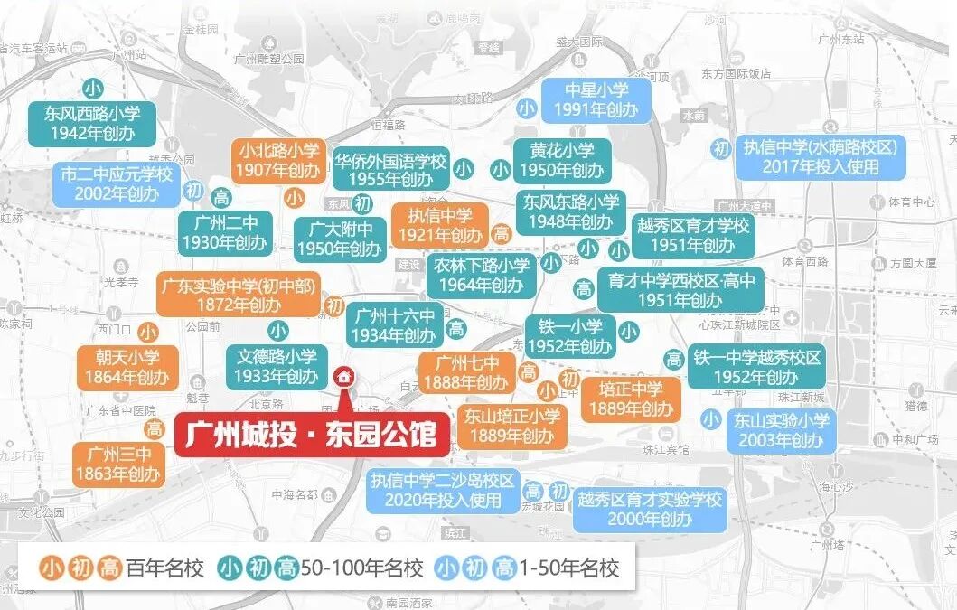 越秀新盘广州城投东园公馆怎么样？值不值得买？