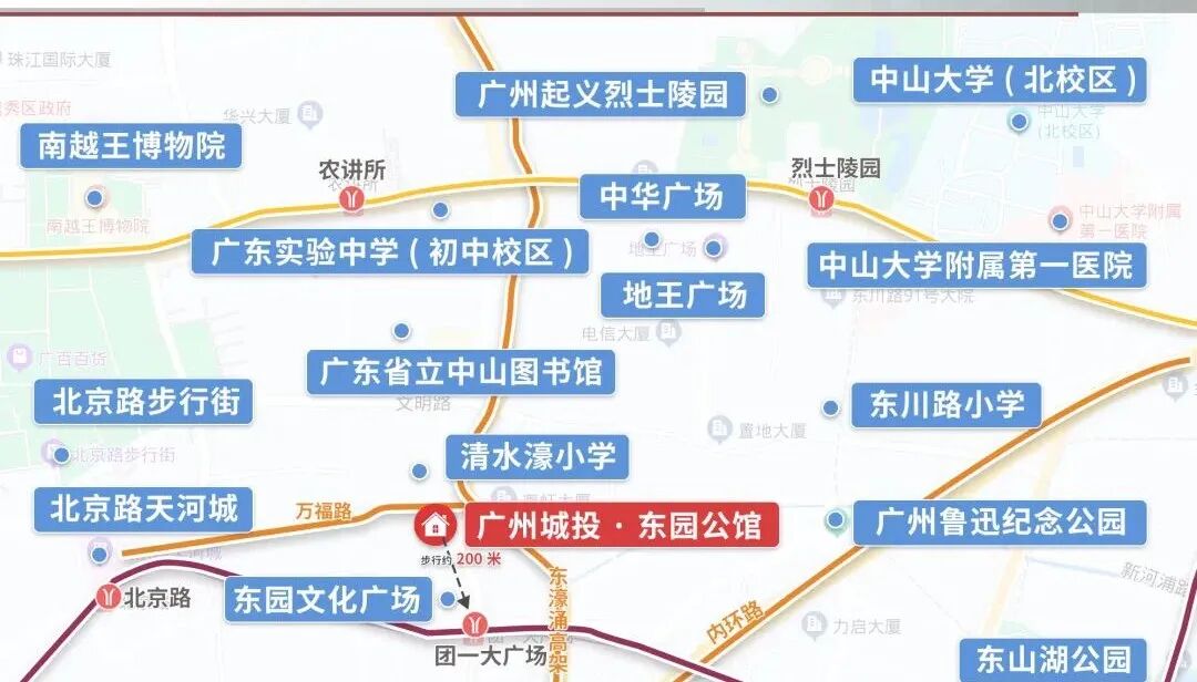 越秀新盘广州城投东园公馆怎么样？值不值得买？