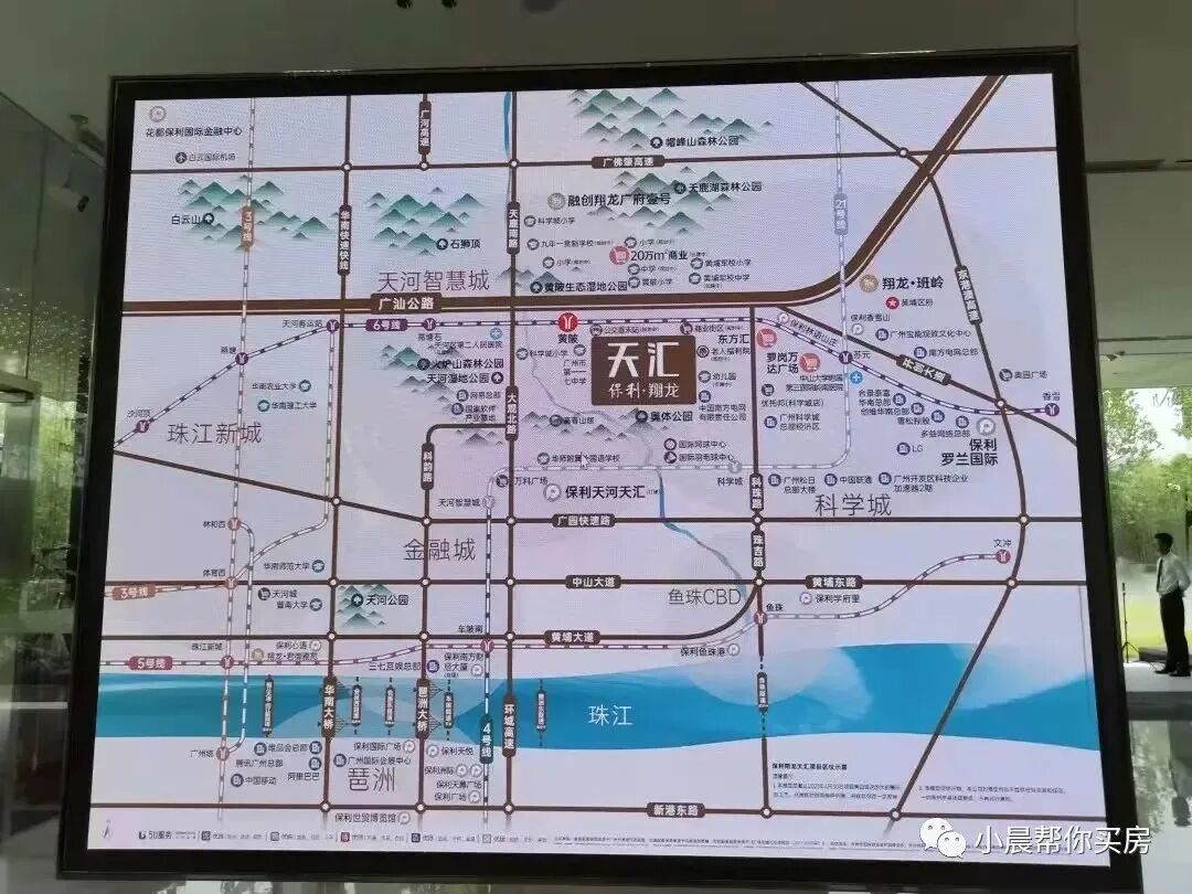 黄埔保利翔龙天汇为什么如此受欢迎？值不值得买？