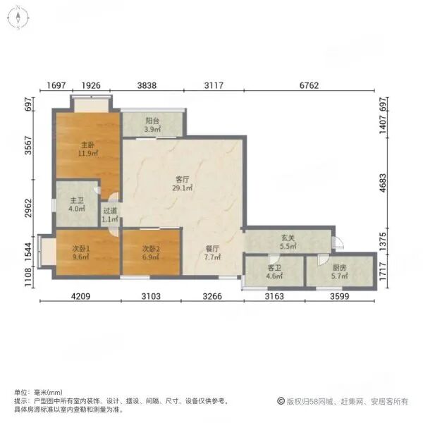 【二手笋盘】广州天河北天逸名都，业主急售房+接近指导价