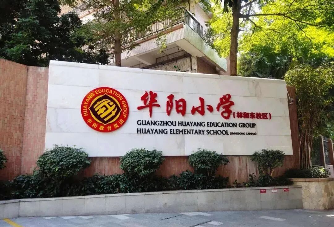 天河北二手房出售，新鸿基峻林二手房源！