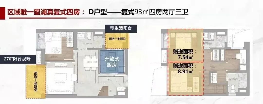 *期36万，入住白云新城合景朗云花园！