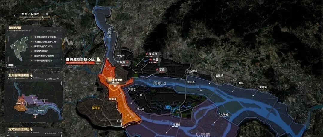 荔湾白鹅潭悦府*开，200套全部卖光了。