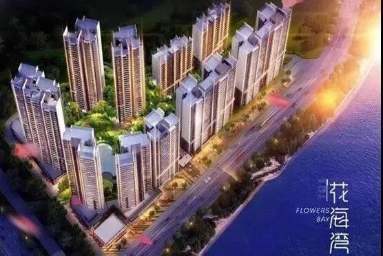 保利花海湾