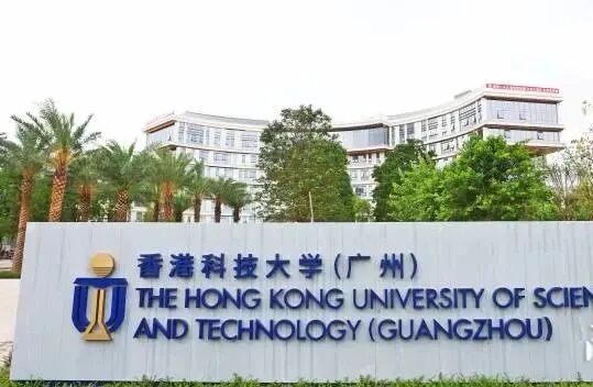 定了！广州南沙*所大学，9月1日开学！