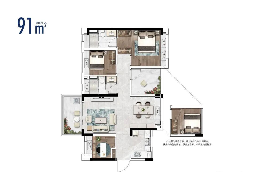 白云湖刚需地铁盘，中建星光城在售70-100m²全南向三*四房!