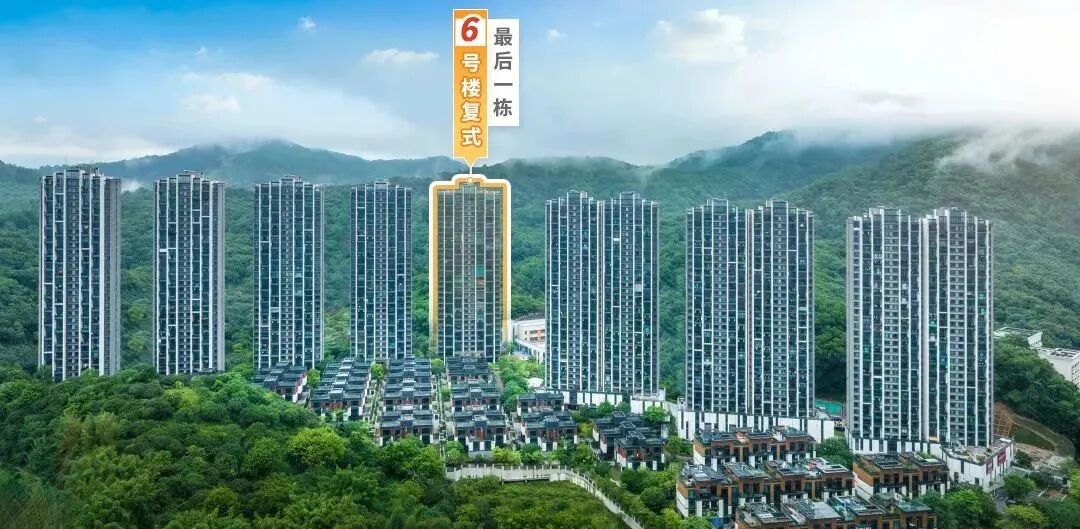 黄埔中冶逸璟台备案价20万/m²？只有15套房？