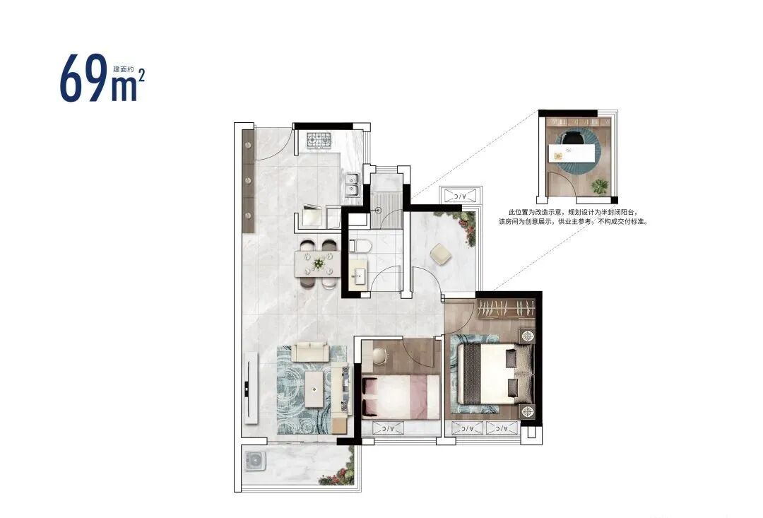 白云湖刚需地铁盘，中建星光城在售70-100m²全南向三*四房!