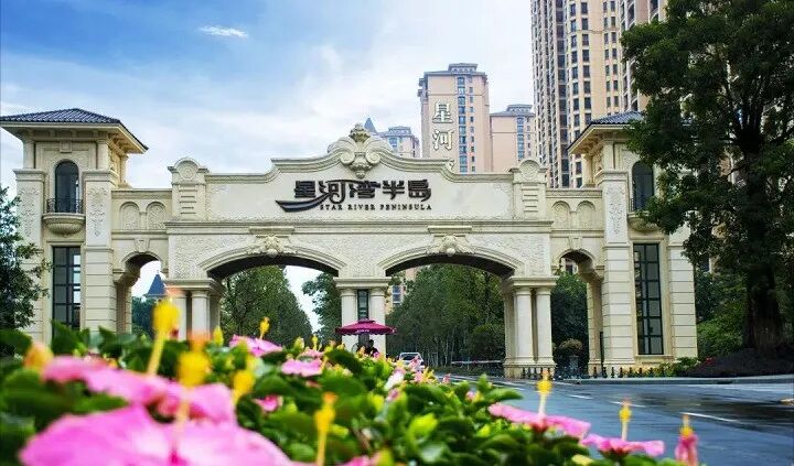 番禺星河湾半岛五期怎么样？值不值得买？