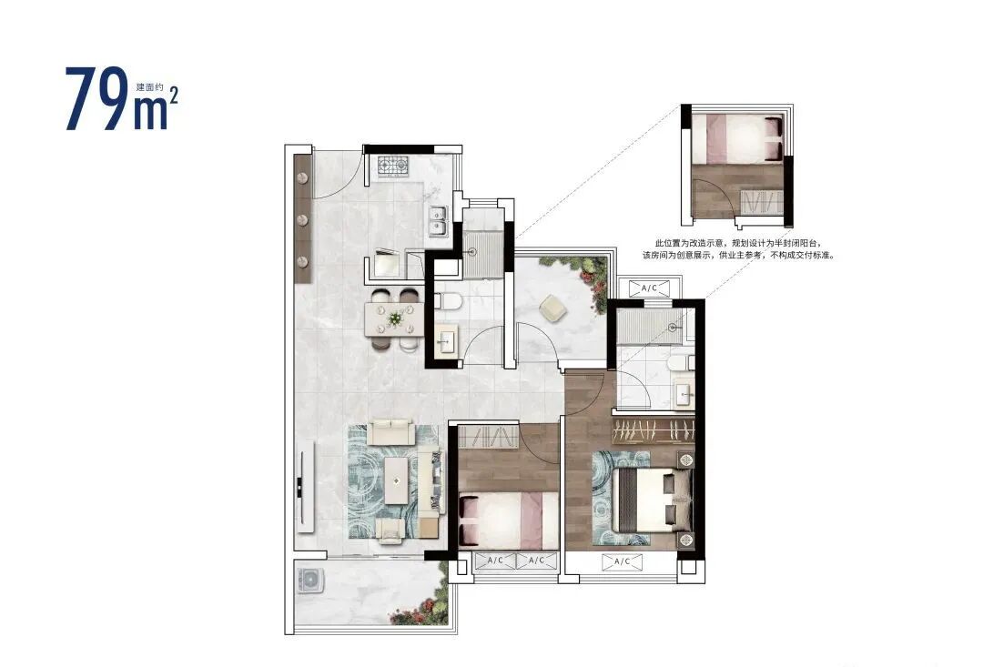 白云湖刚需地铁盘，中建星光城在售70-100m²全南向三*四房!