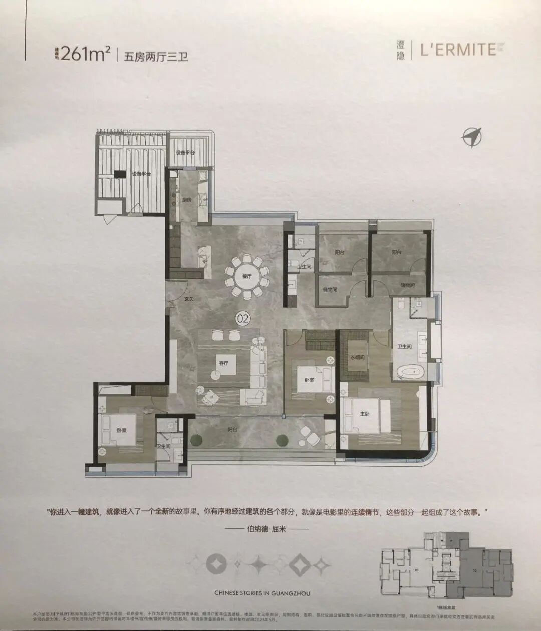 验资1000万，海珠琶洲樾5月底将入市！