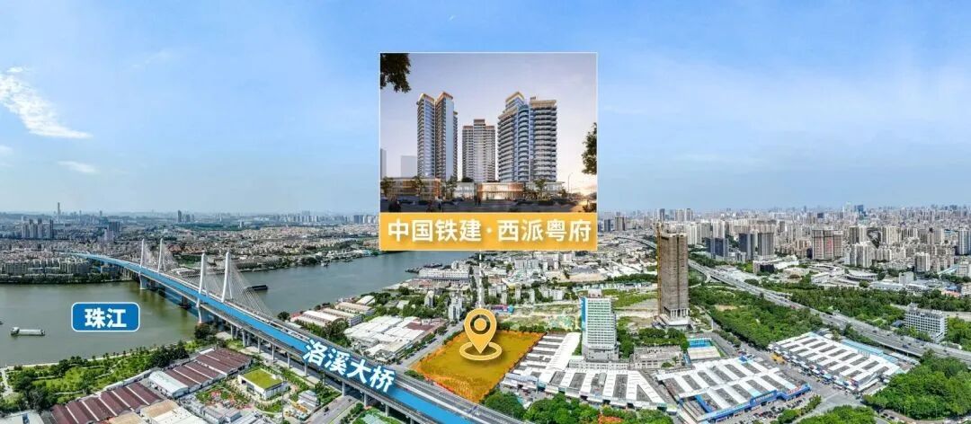 今年海珠楼市市场怎么样？在售楼盘有哪些？