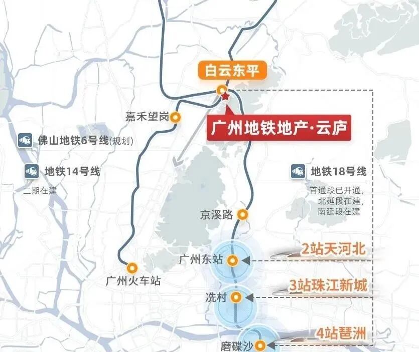 白云山下小高层，广州地铁地产云庐127-172㎡四房！