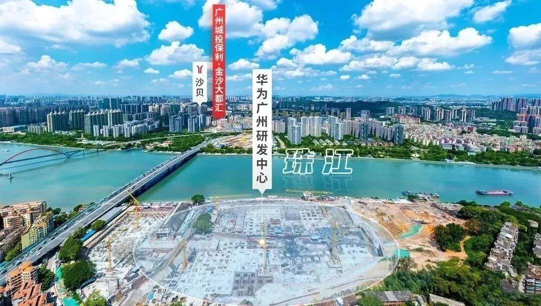 广州城投保利金沙大都汇，要推出二期新品，总价75万！