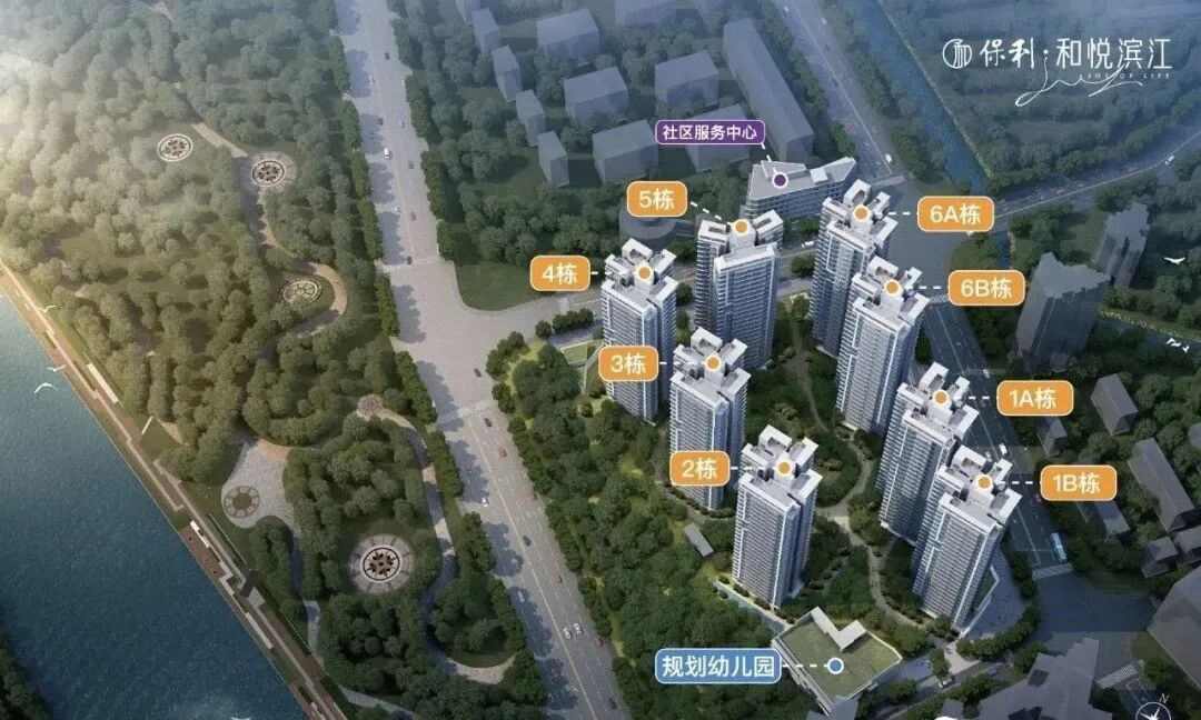 *付45万，荔湾保利和悦滨江加推96套房源！