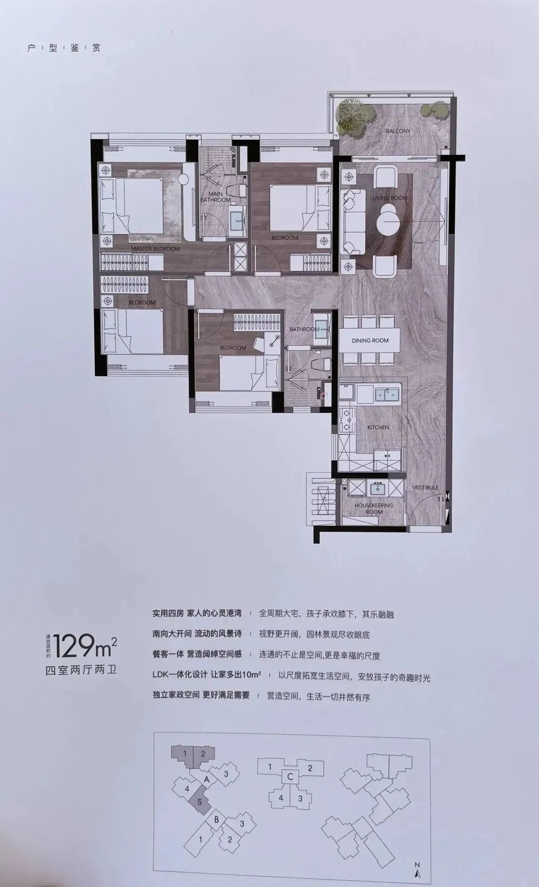 金融城全新住宅珠江天郦开盘了，值得买吗？
