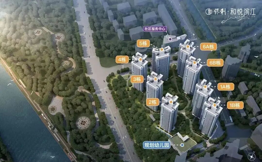 荔湾保利和悦滨江3月加推2栋，总价295万元！