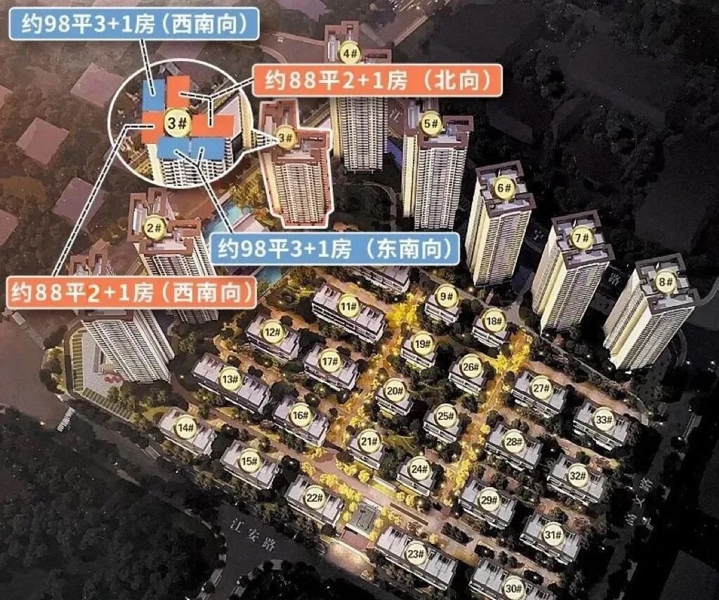 白云绿城江府海棠3月*开，吹风价2.2-2.4万/㎡！